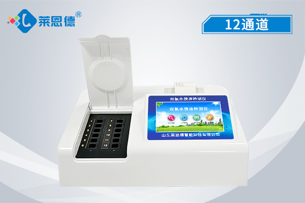 食品添加剂双氧水在食品中运用安全吗？如何判断是否超标