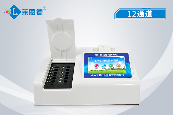 茶叶农残安全检测仪的8大特点，有效安全检测茶叶的质量