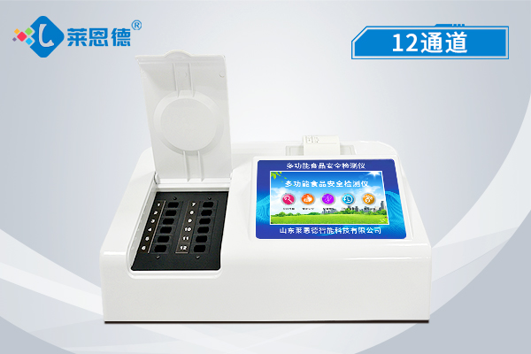 食品安全检测仪有什么作用？如何使用操作？